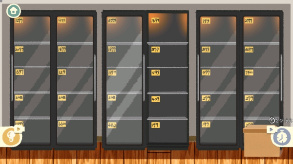 超级收纳馆2游戏手机版