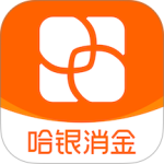 哈银消金app