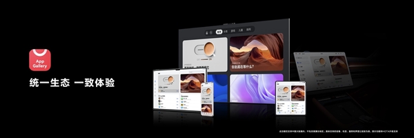 纯血鸿蒙/安卓和iOS系统有什么不同，不同点介绍