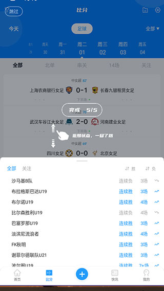 白鲸体育官方版