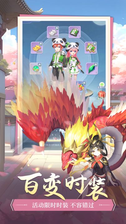 萌将春秋OL手游