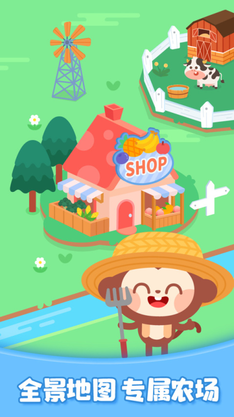 多多欢乐农场最新版