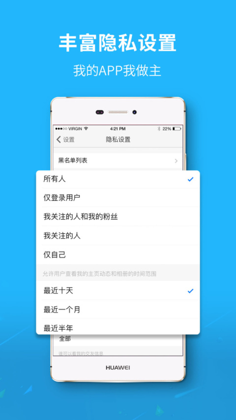 莱芜都市网app