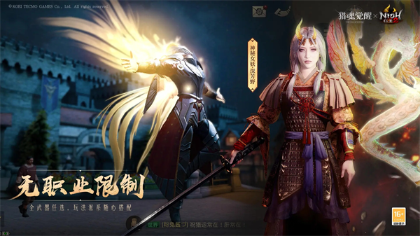 猎魂觉醒华为渠道服