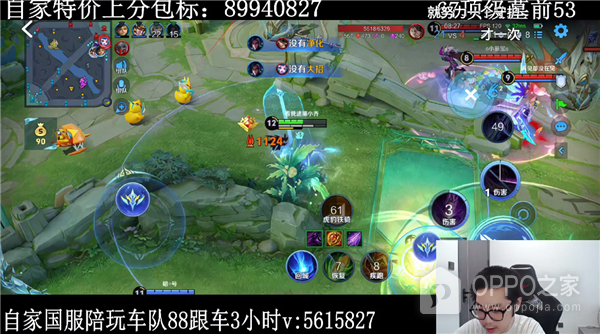 虎牙直播HD官方版