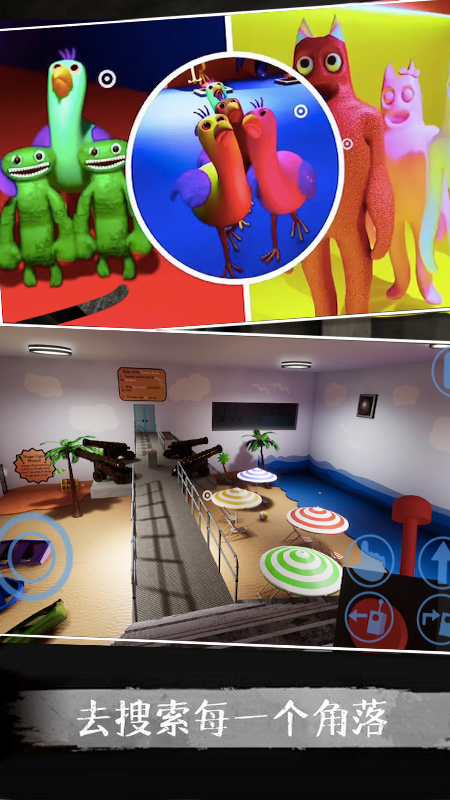 班班幼儿园2最新版