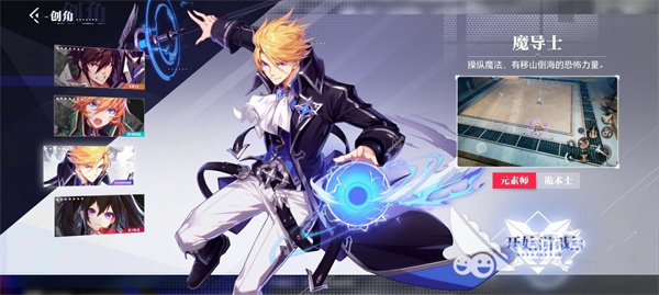 晶核国际服官方版