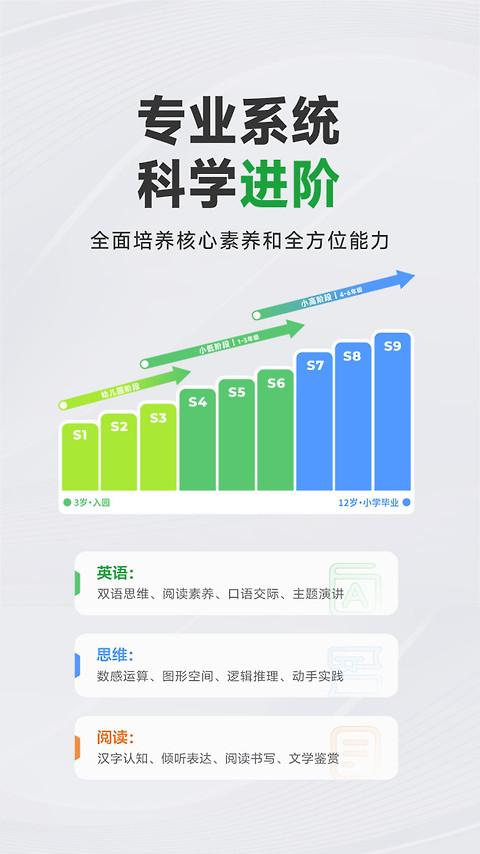 斑马app