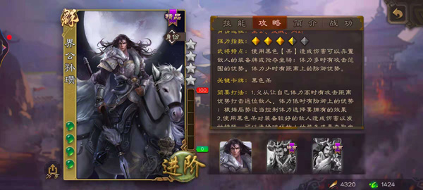 三国杀移动版bilibili渠道服