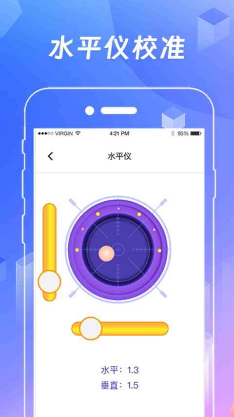 AR测量工具app