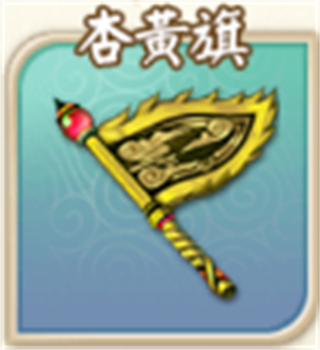 富甲封神传腾讯版