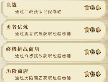 航海王燃烧意志怀旧服