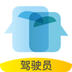 砼行驾驶员app