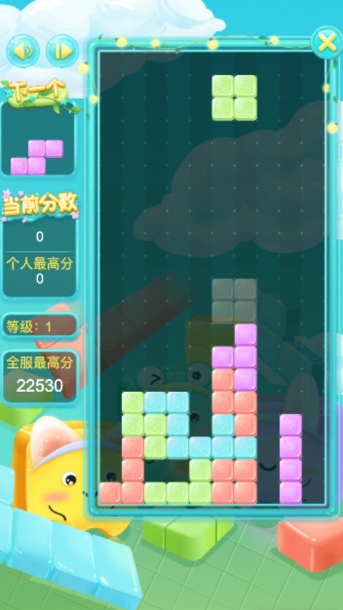 俄罗斯方块经典版官方版