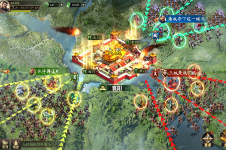 攻城三国志vivo版