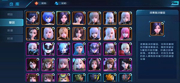 女神星球华为版