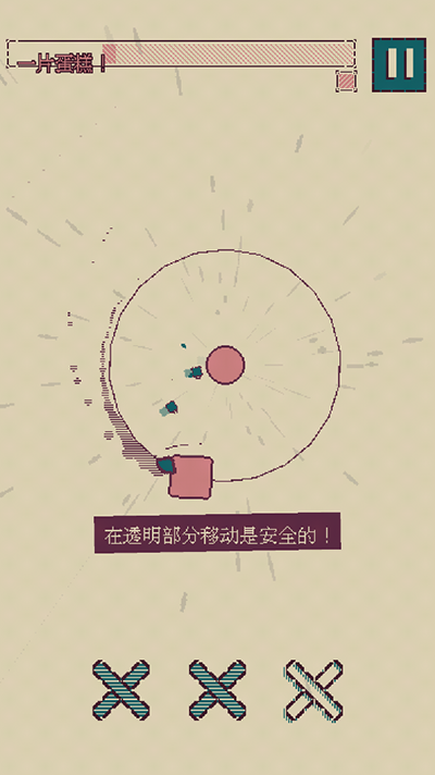 触点回战手游