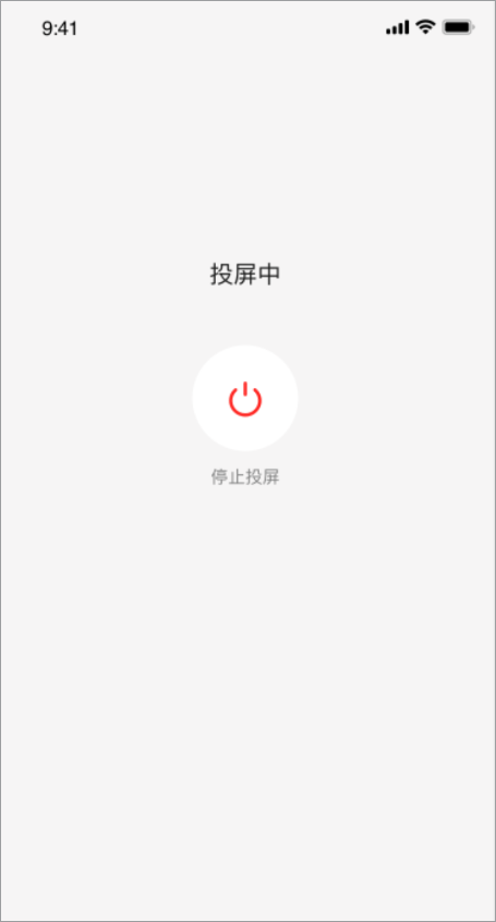 ClassIn投屏app