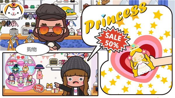 米加小镇商店app