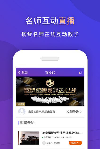 环球钢琴网