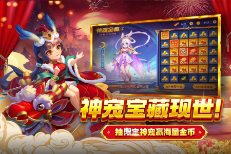 捕鱼大决战官方版