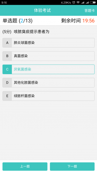 护世界app