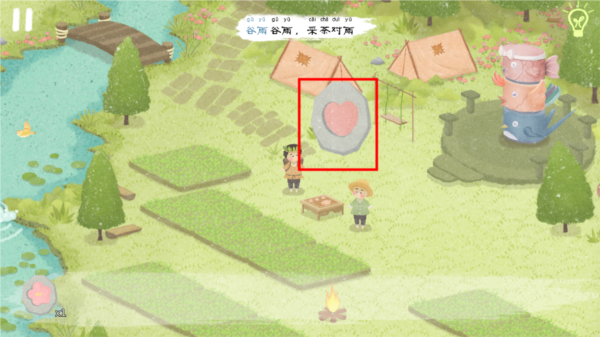 四季之春手机版