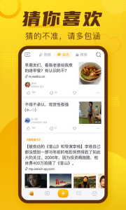 抽屉新热榜app