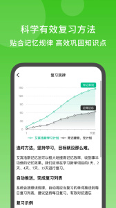 语有灵犀app