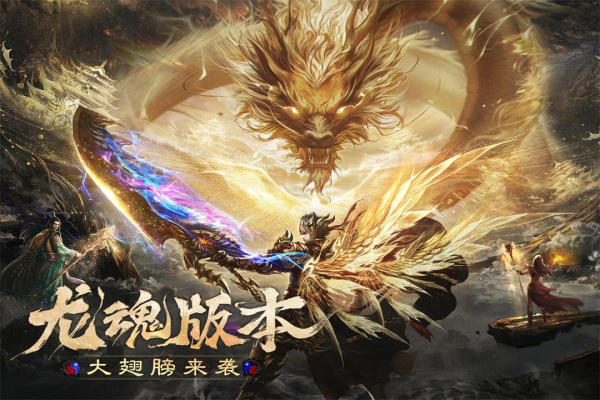 烈焰觉醒官方版最新版