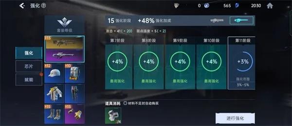 星球：重启国际服