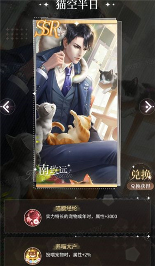 我本千金oppo版