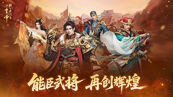 我在大清当皇帝360版