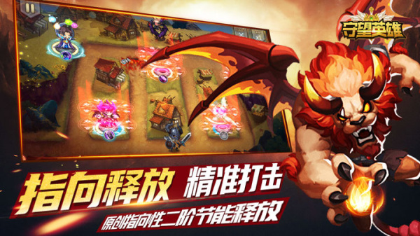 守望英雄最新版