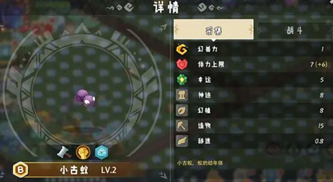 奇异大陆官方版