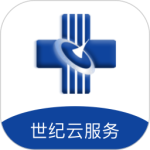 世纪云服务app