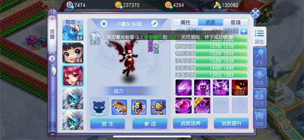 桃花源记华为版