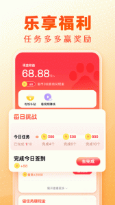 百度畅听版app