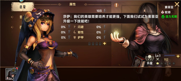 地牢求生2vivo版