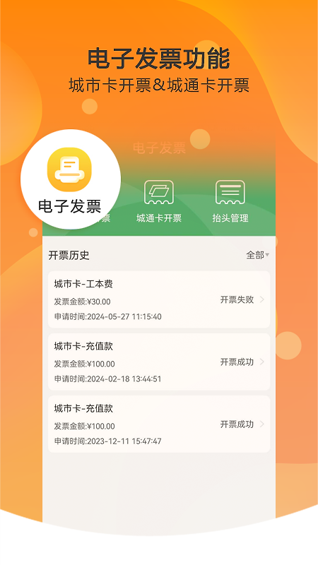 美伽汇app
