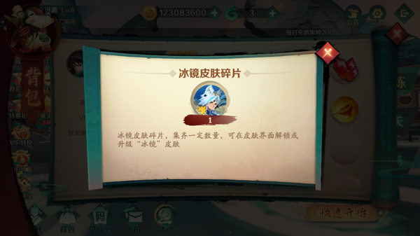 新仙魔九界华为渠道版