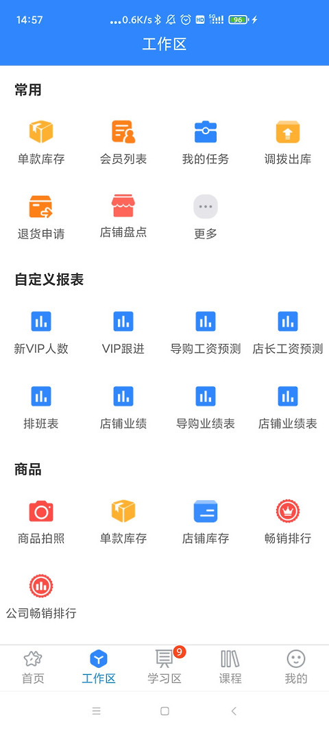 快乐企鹅app