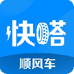 快嗒顺风车app