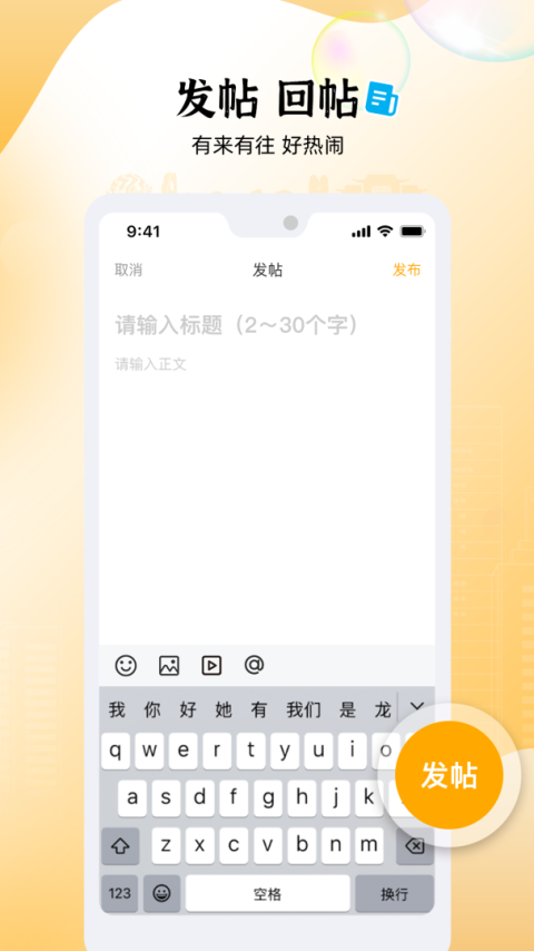 北海365网官方版