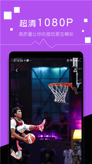 壁纸精选大全app