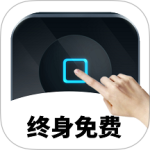 万能自动点击器连点器app