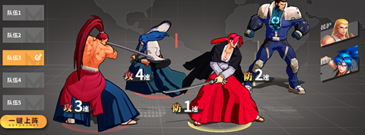 全明星激斗官方版