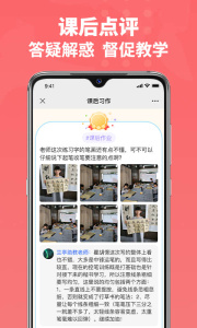 六品书院app