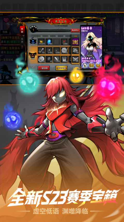 火柴人联盟2oppo版