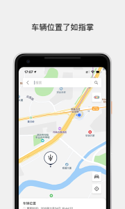 玛莎拉蒂互联app